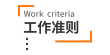 WPS图片-修改尺寸2.png